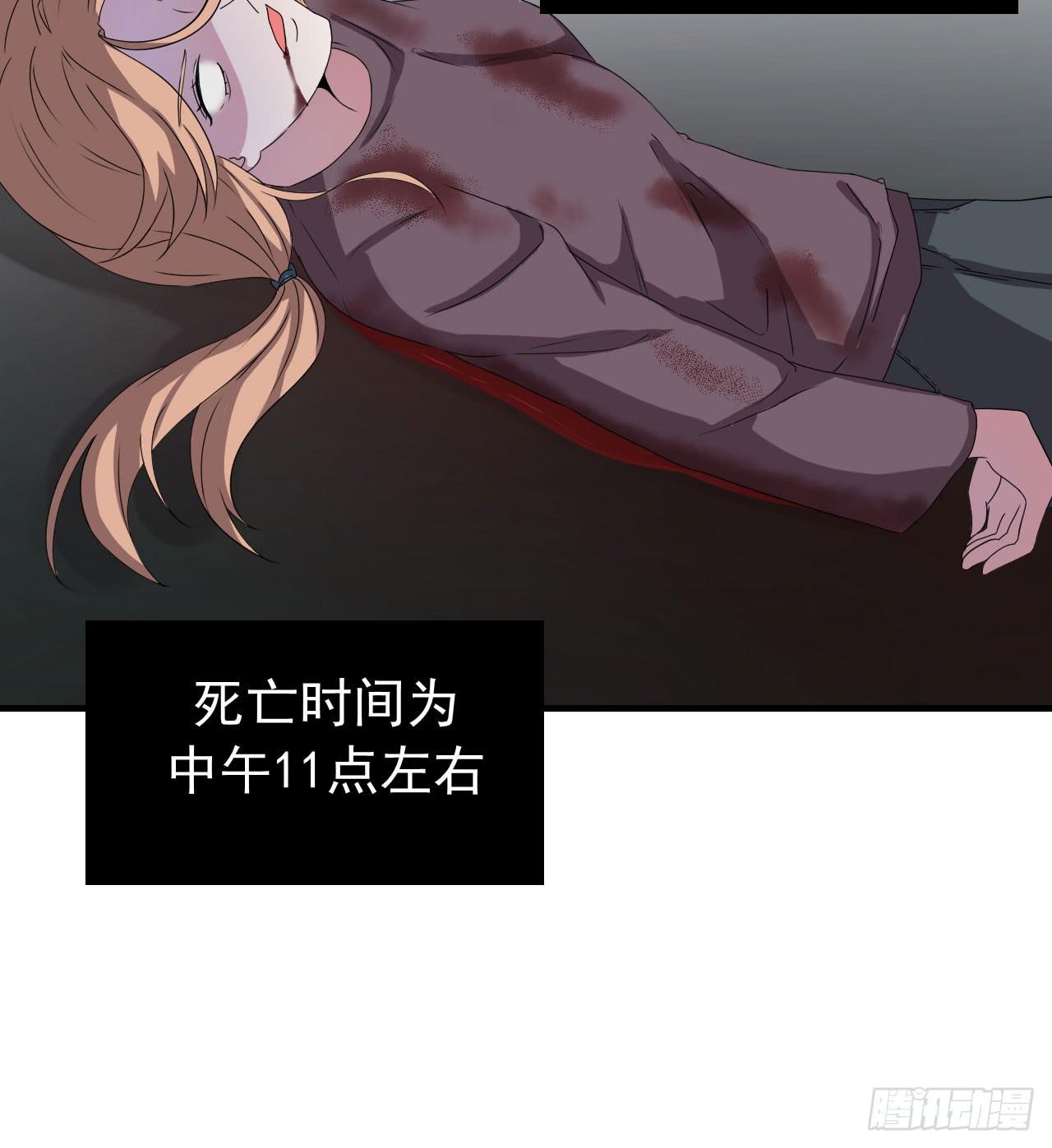 还往哪里跑-第8话