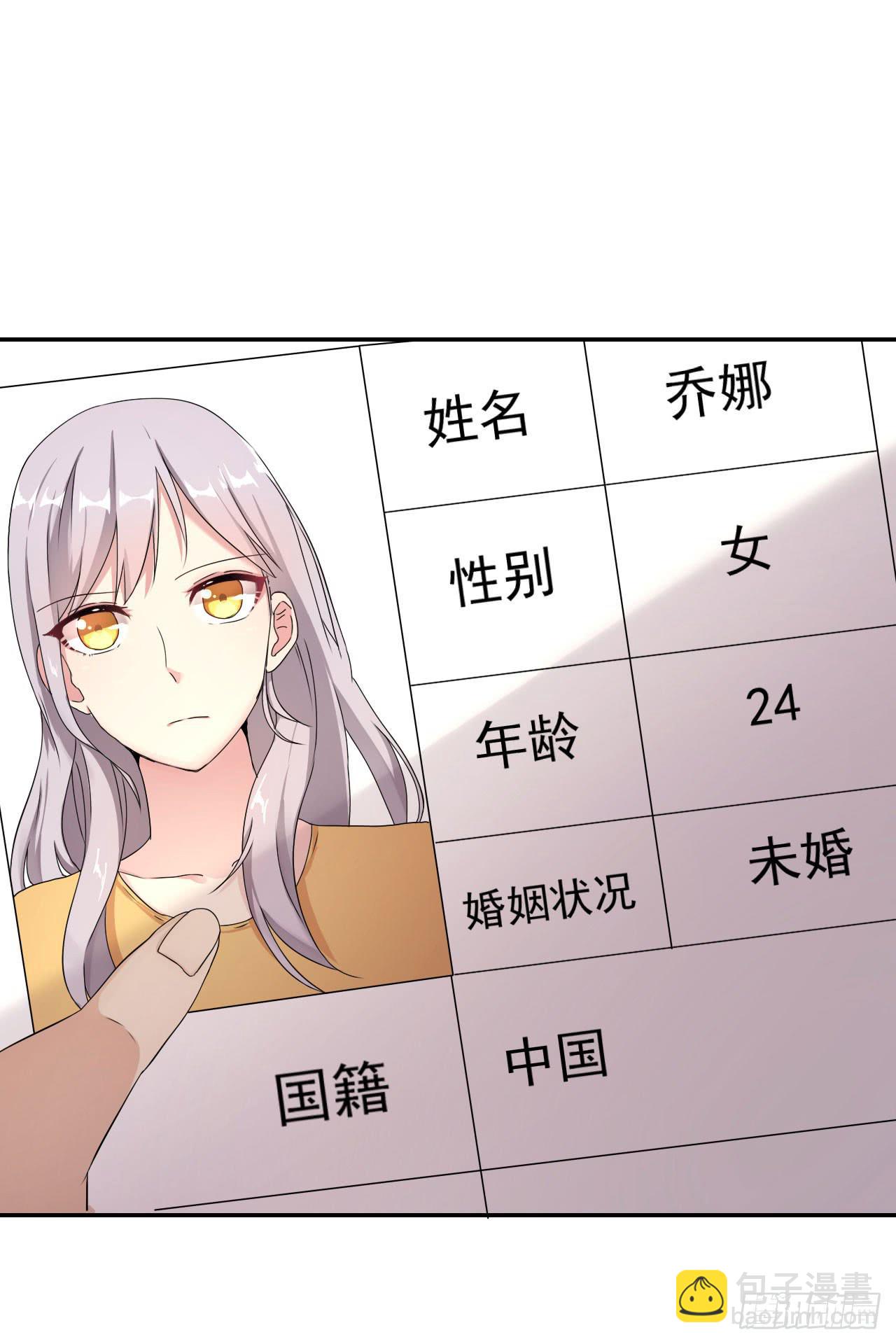 还往哪里跑-第8话