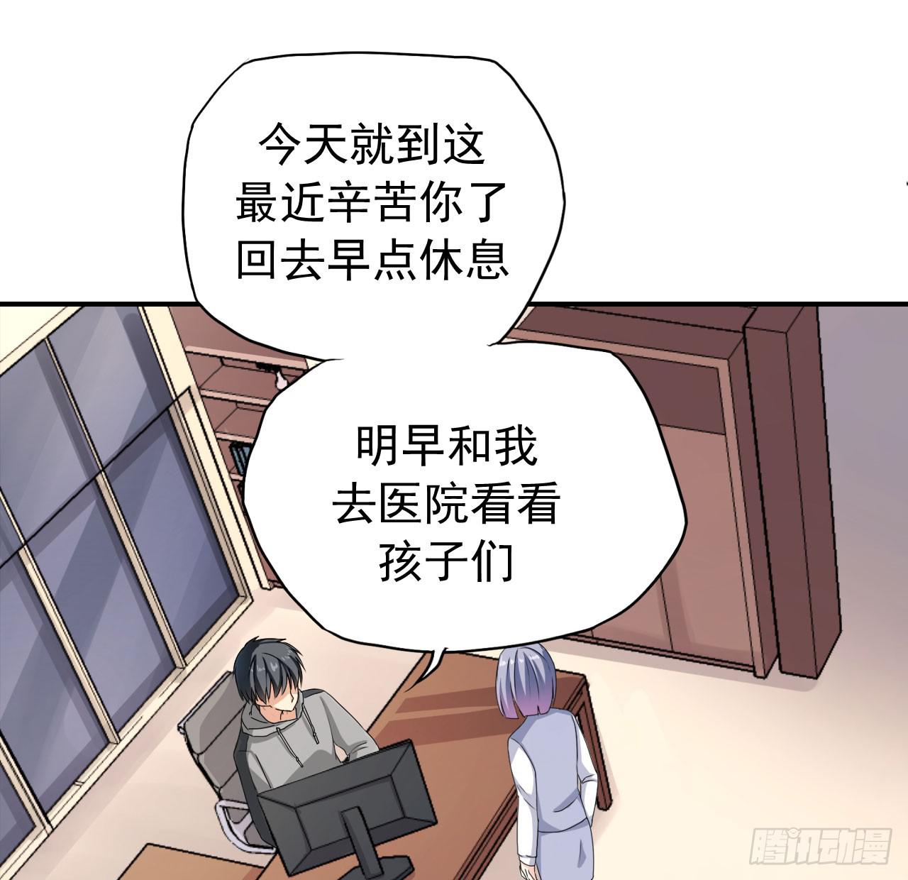 还往哪里跑-第8话