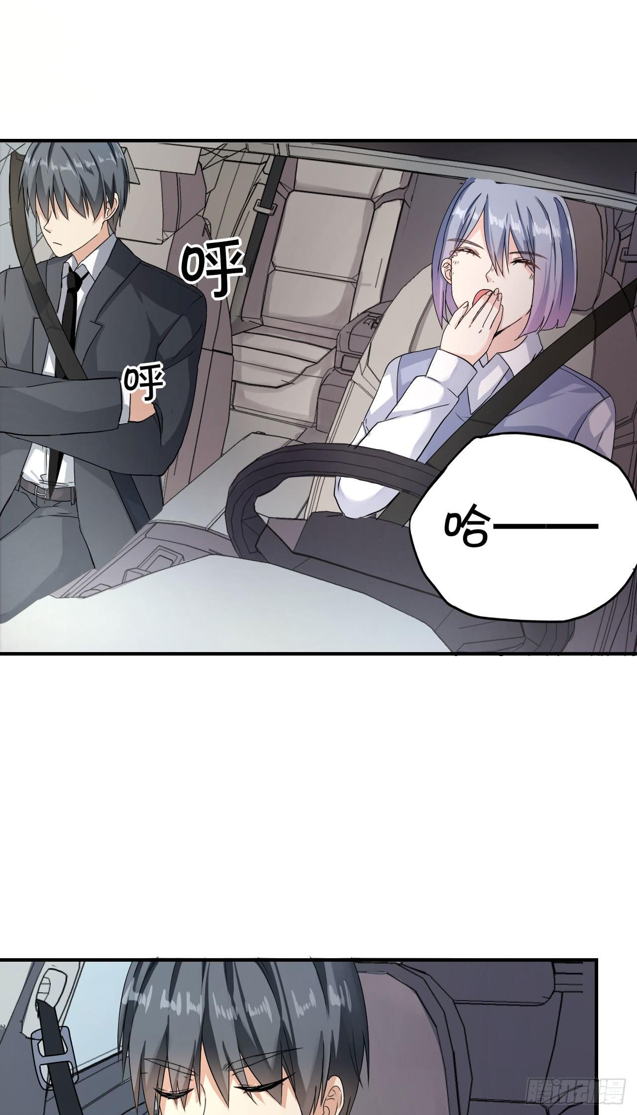 还往哪里跑-第8话