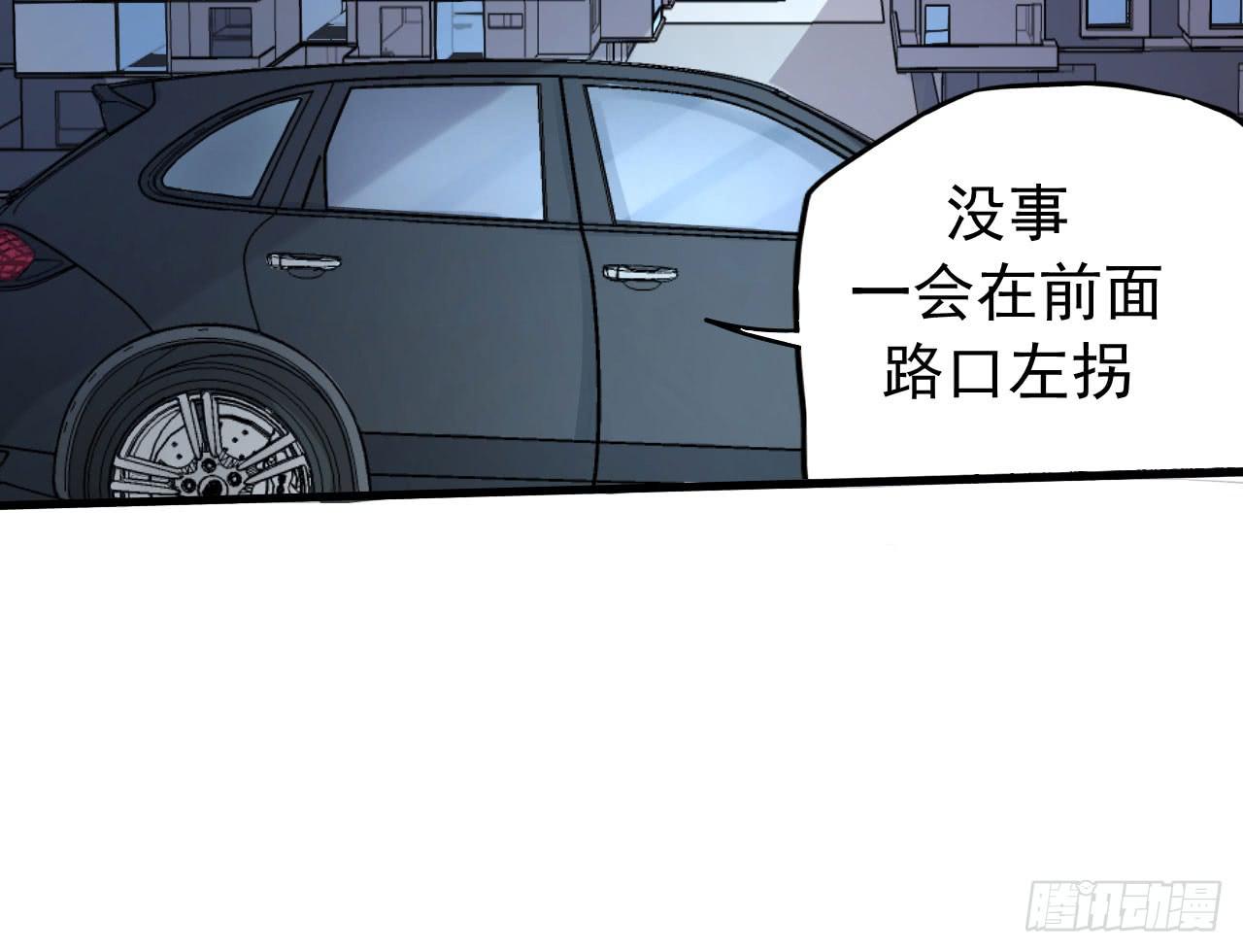 还往哪里跑-第8话