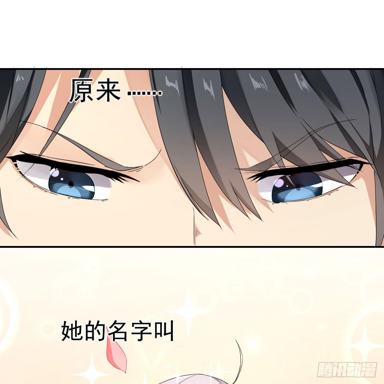 还往哪里跑-第8话