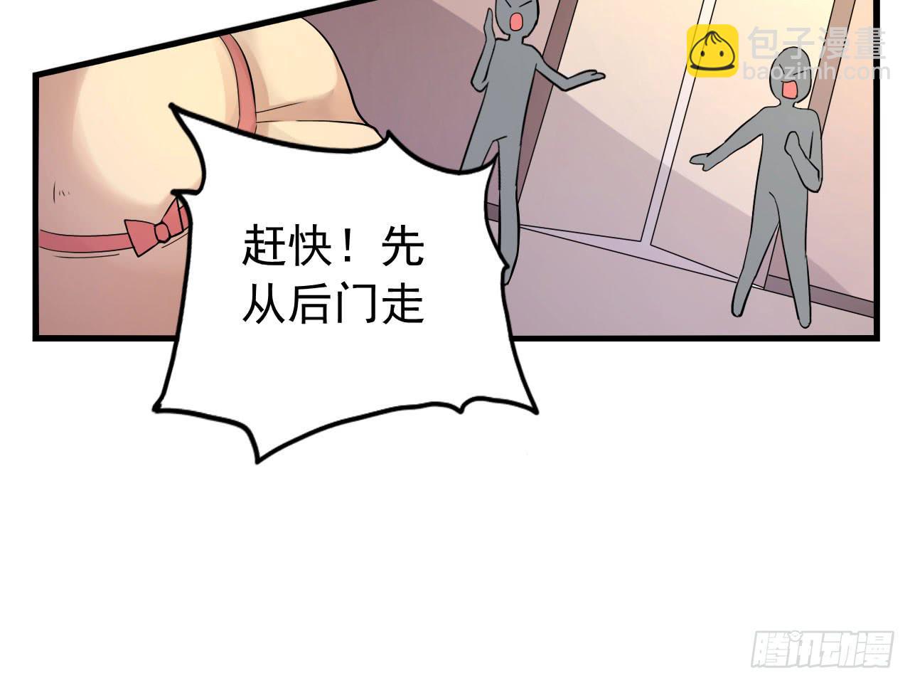 还往哪里跑-第8话