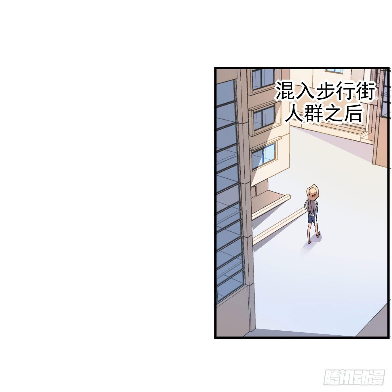 还往哪里跑-第8话