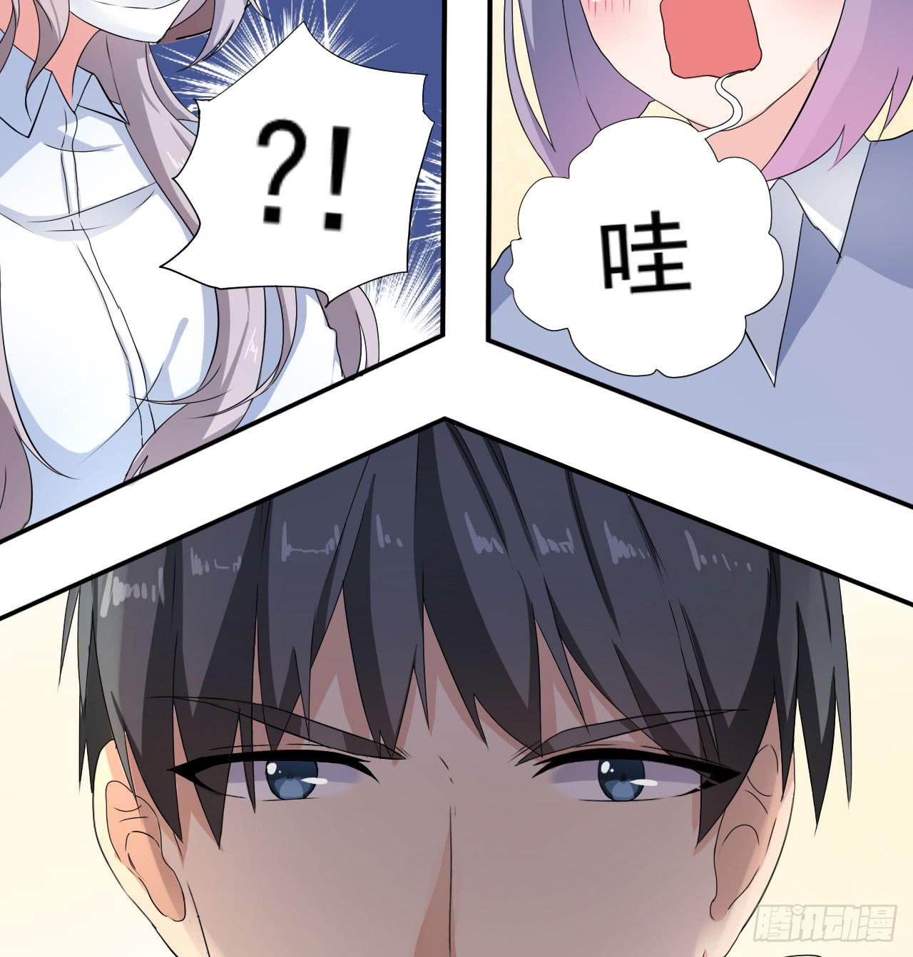 还往哪里跑-第8话