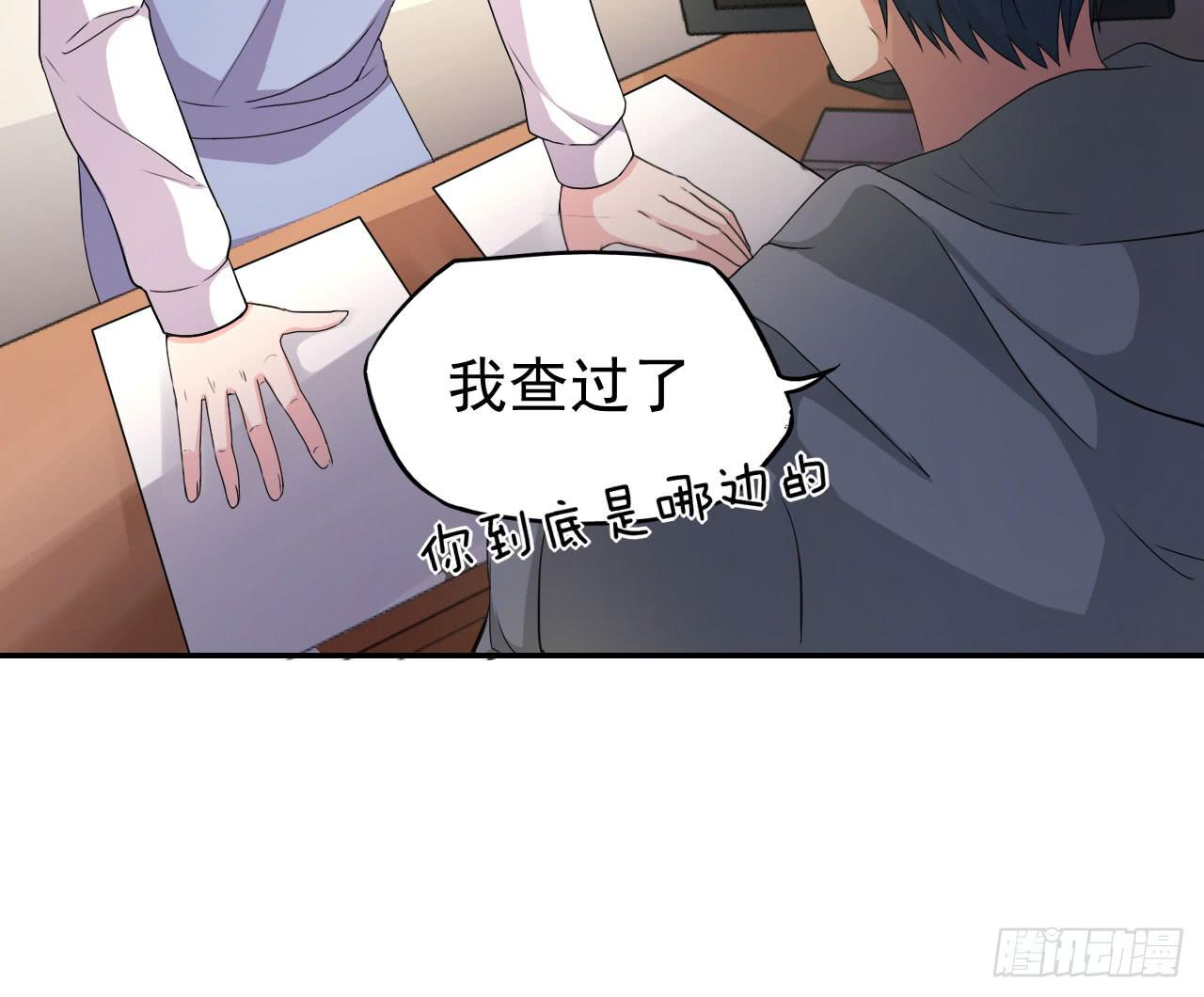 还往哪里跑-第8话