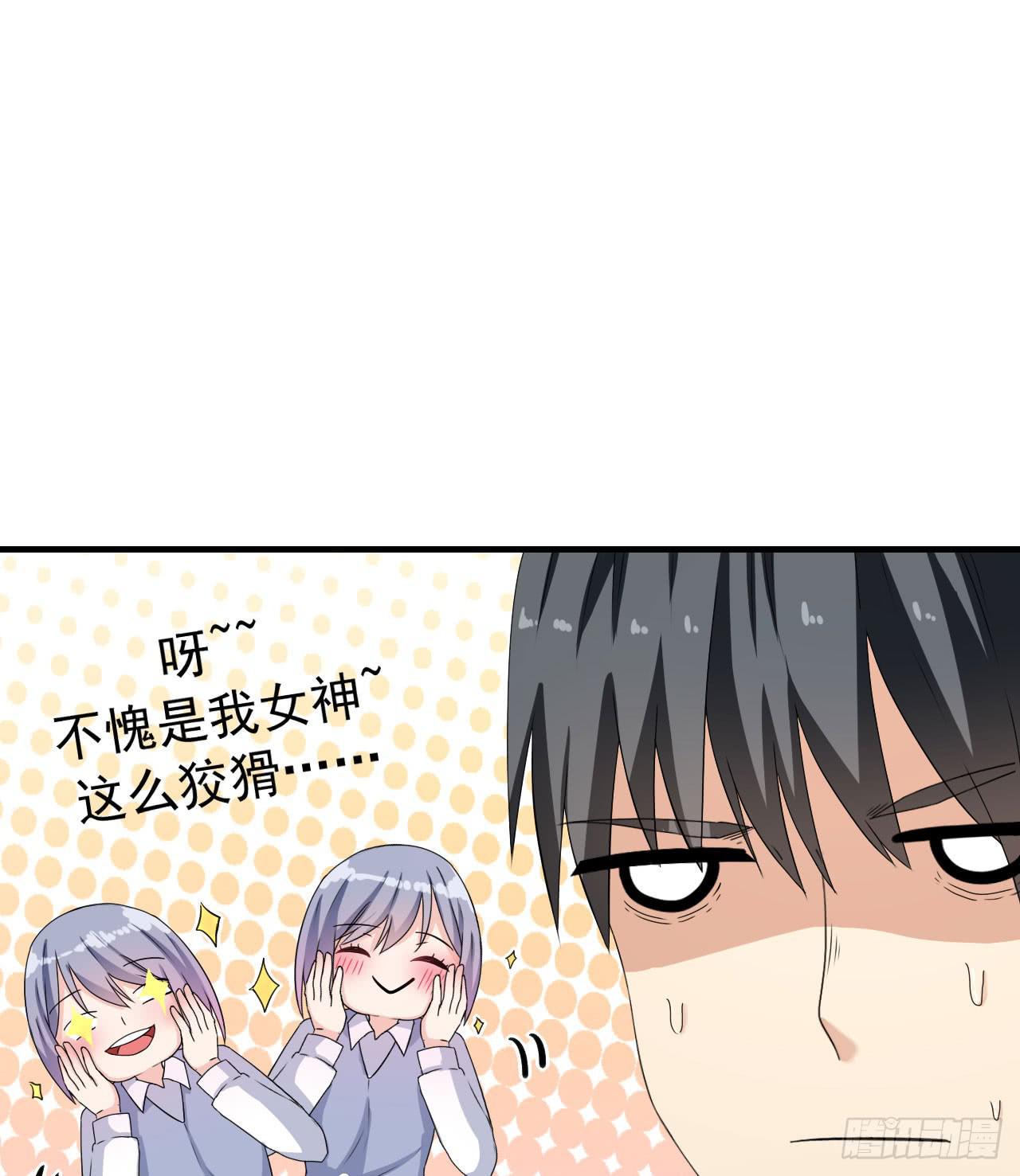 还往哪里跑-第8话