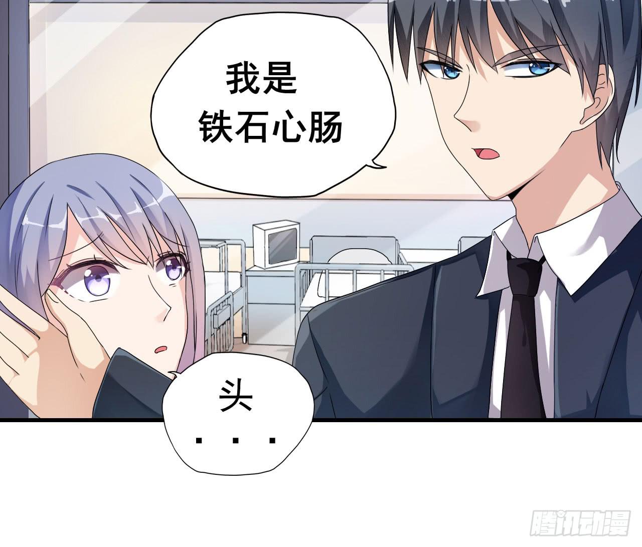 后遗症(1/2)-第10话