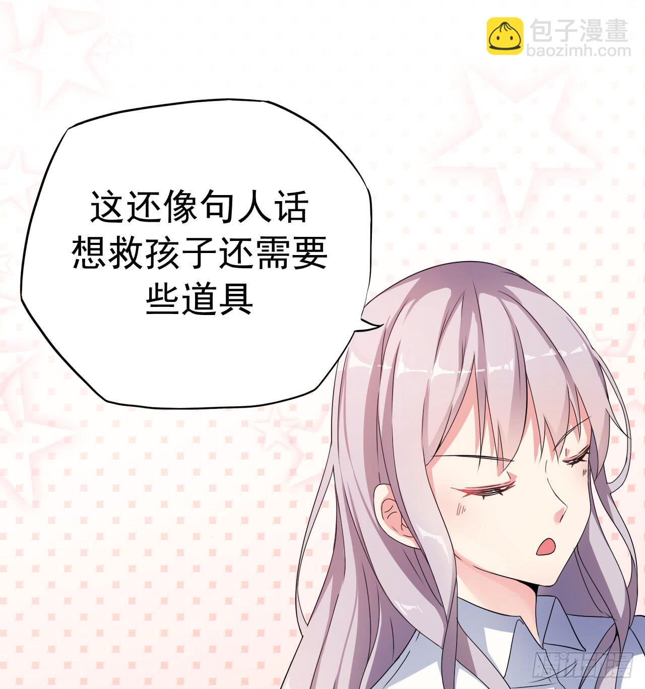 后遗症(1/2)-第10话