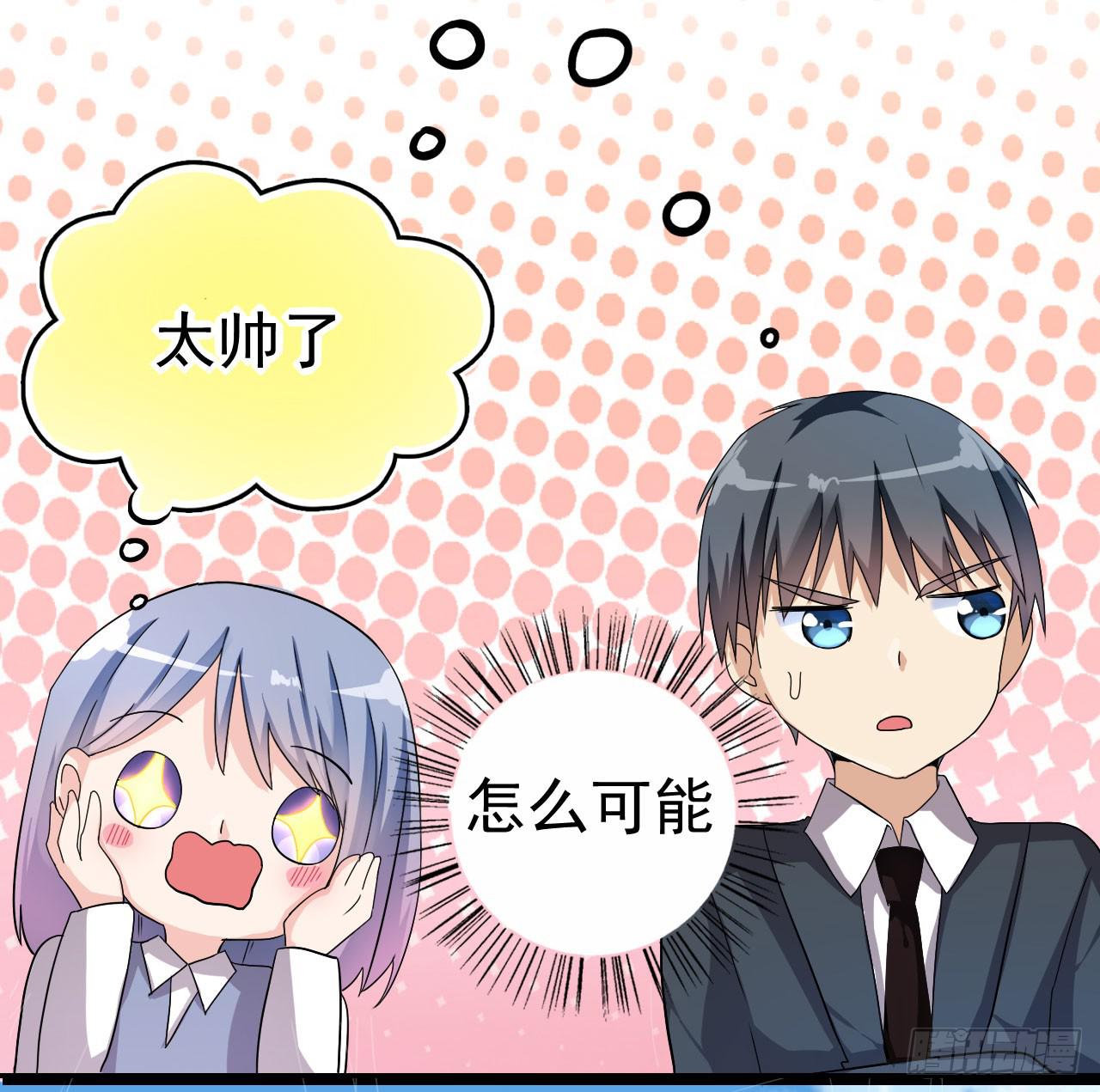 后遗症(1/2)-第10话