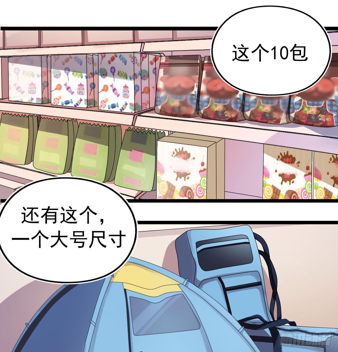 后遗症(1/2)-第10话