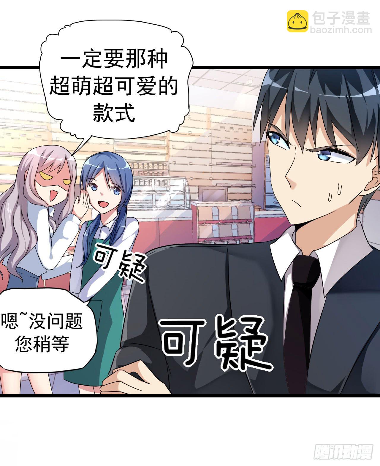 后遗症(1/2)-第10话