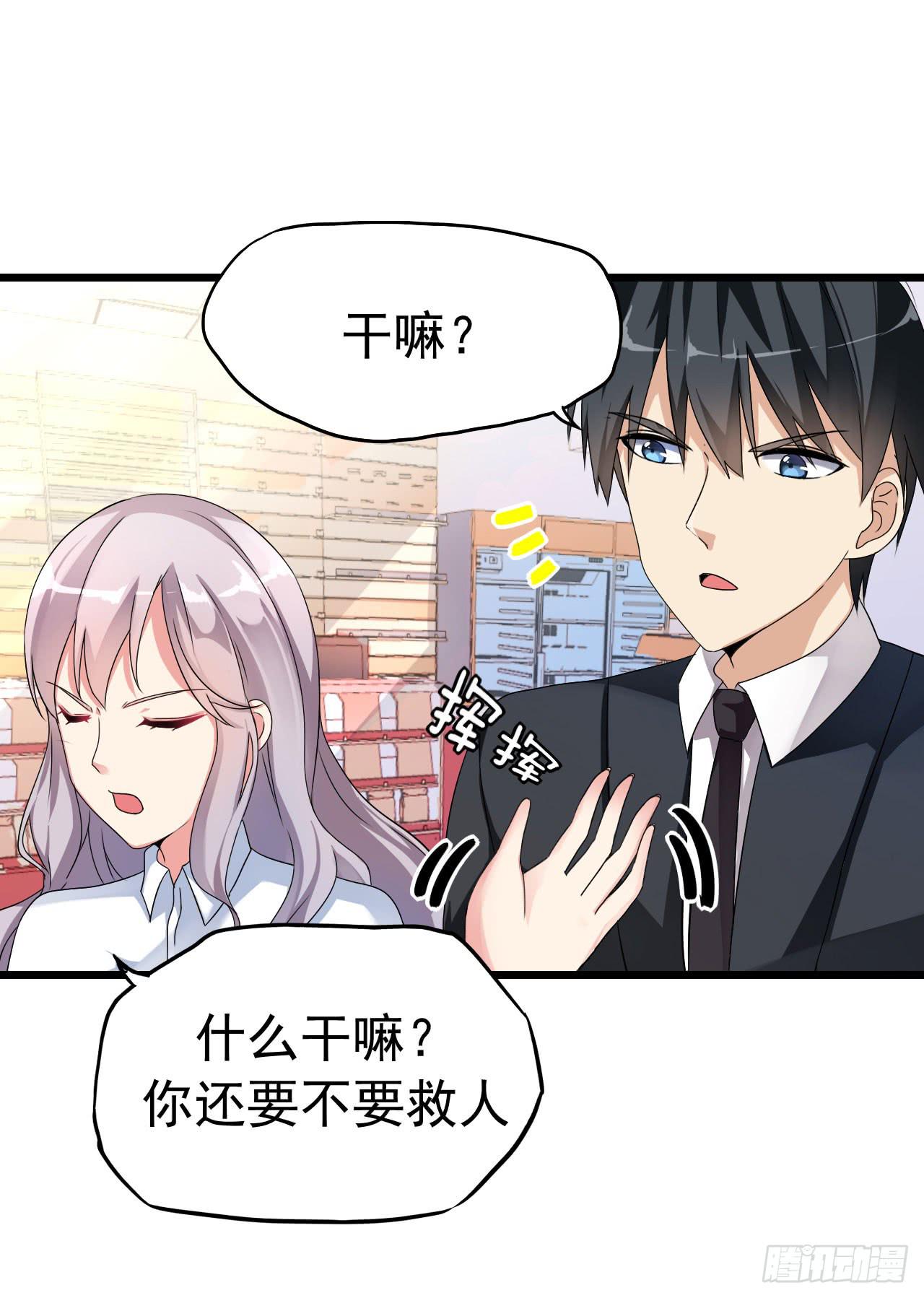 后遗症(1/2)-第10话