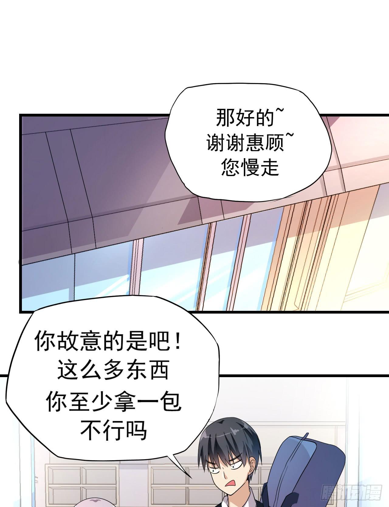 后遗症(1/2)-第10话