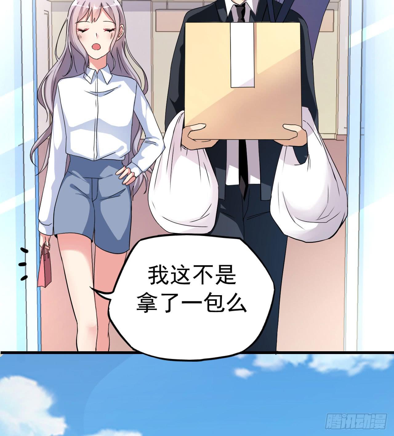 后遗症(1/2)-第10话