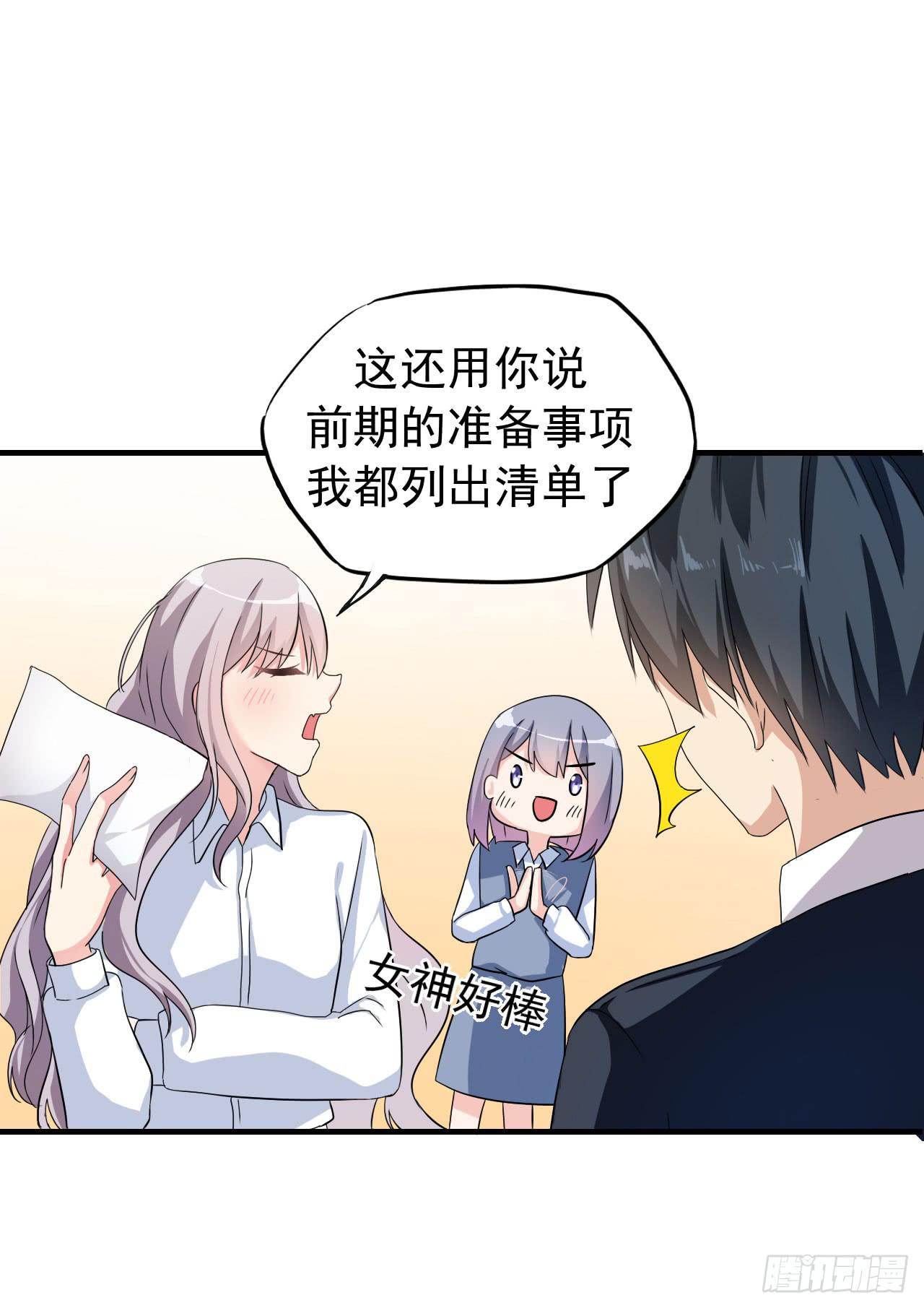 后遗症(1/2)-第10话