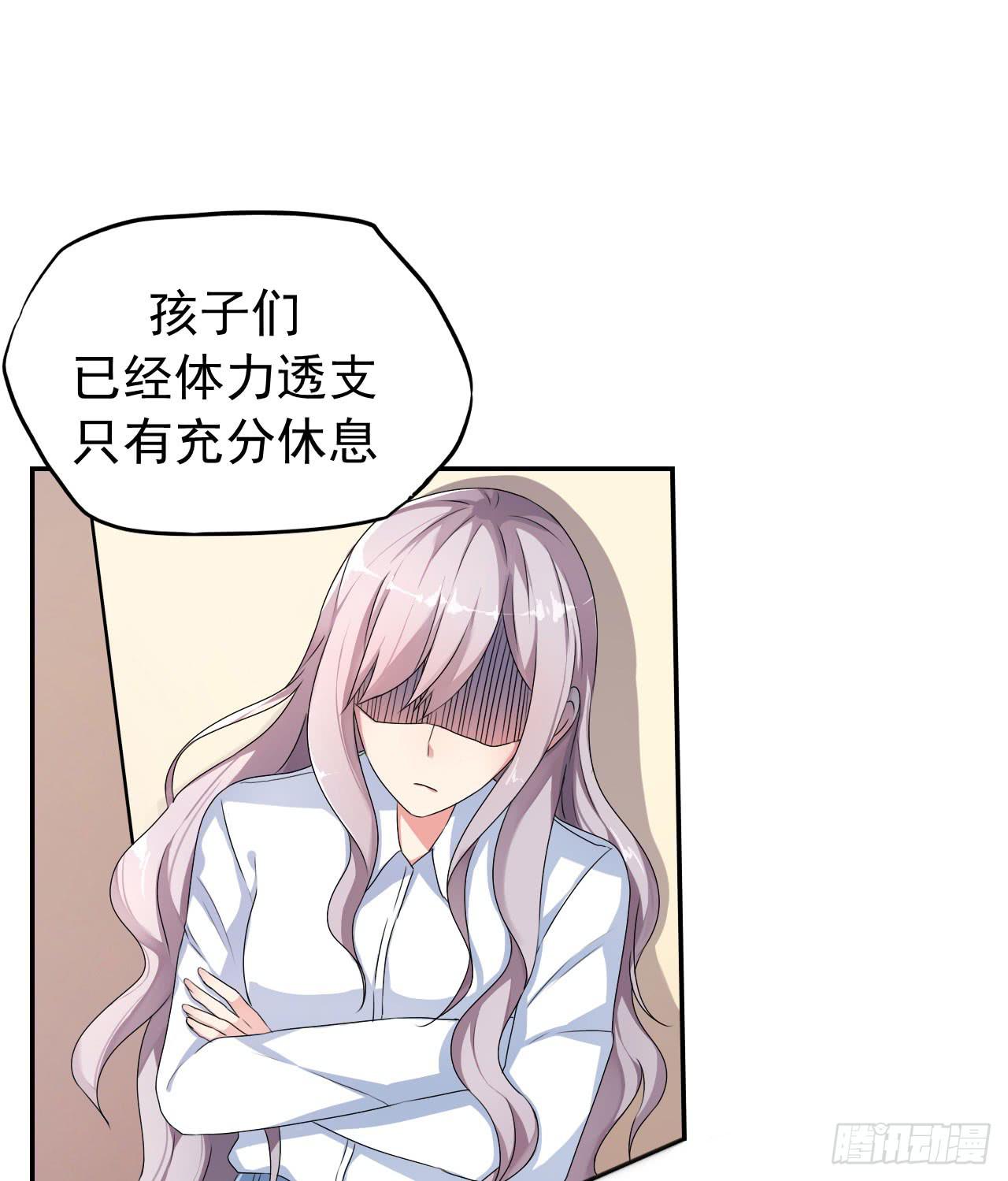 后遗症(1/2)-第10话