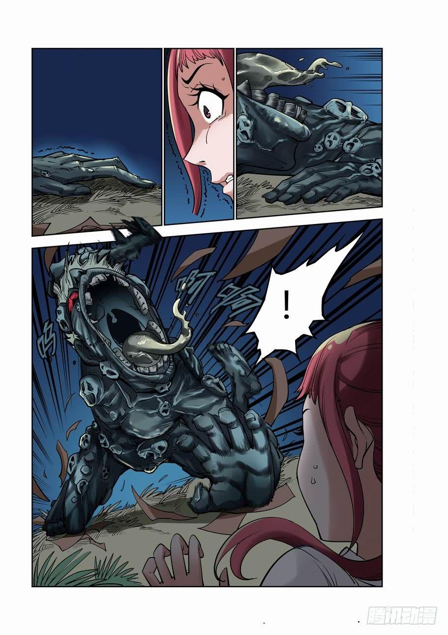 第二话 山中怪影-第2话