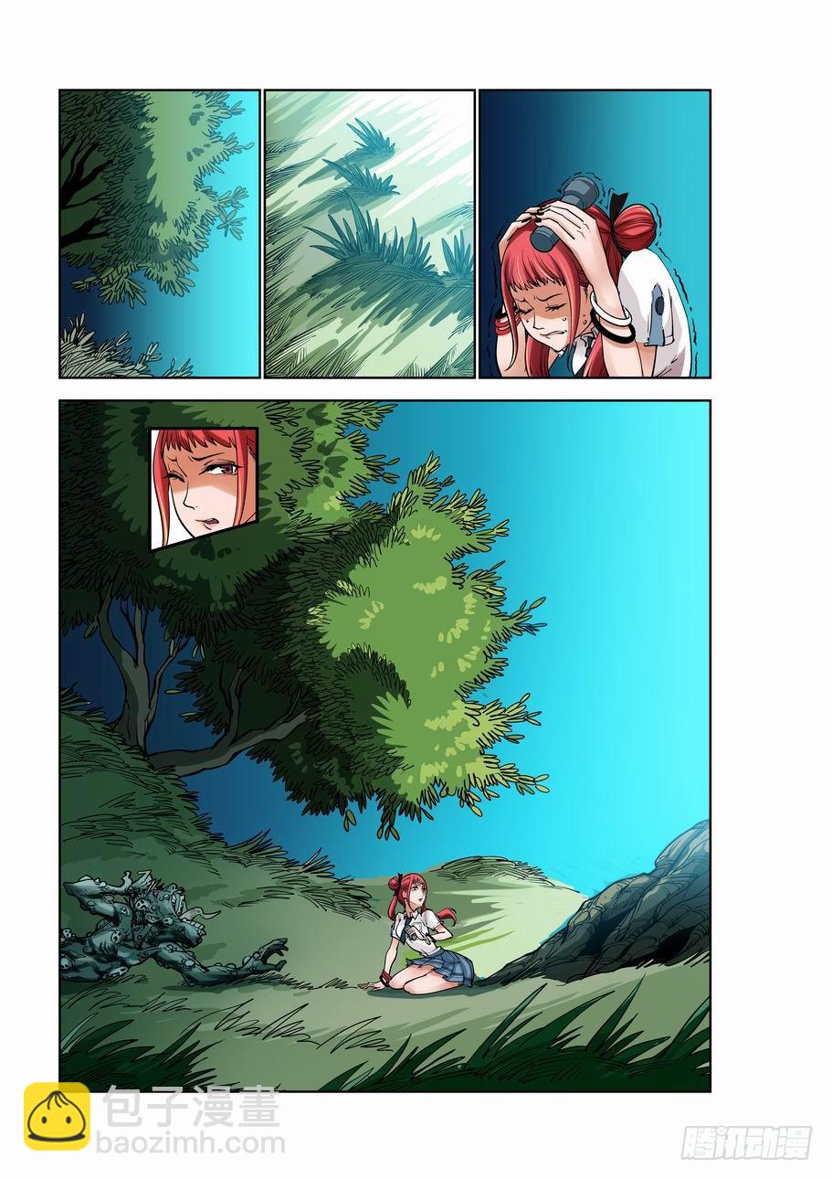 第二话 山中怪影-第2话