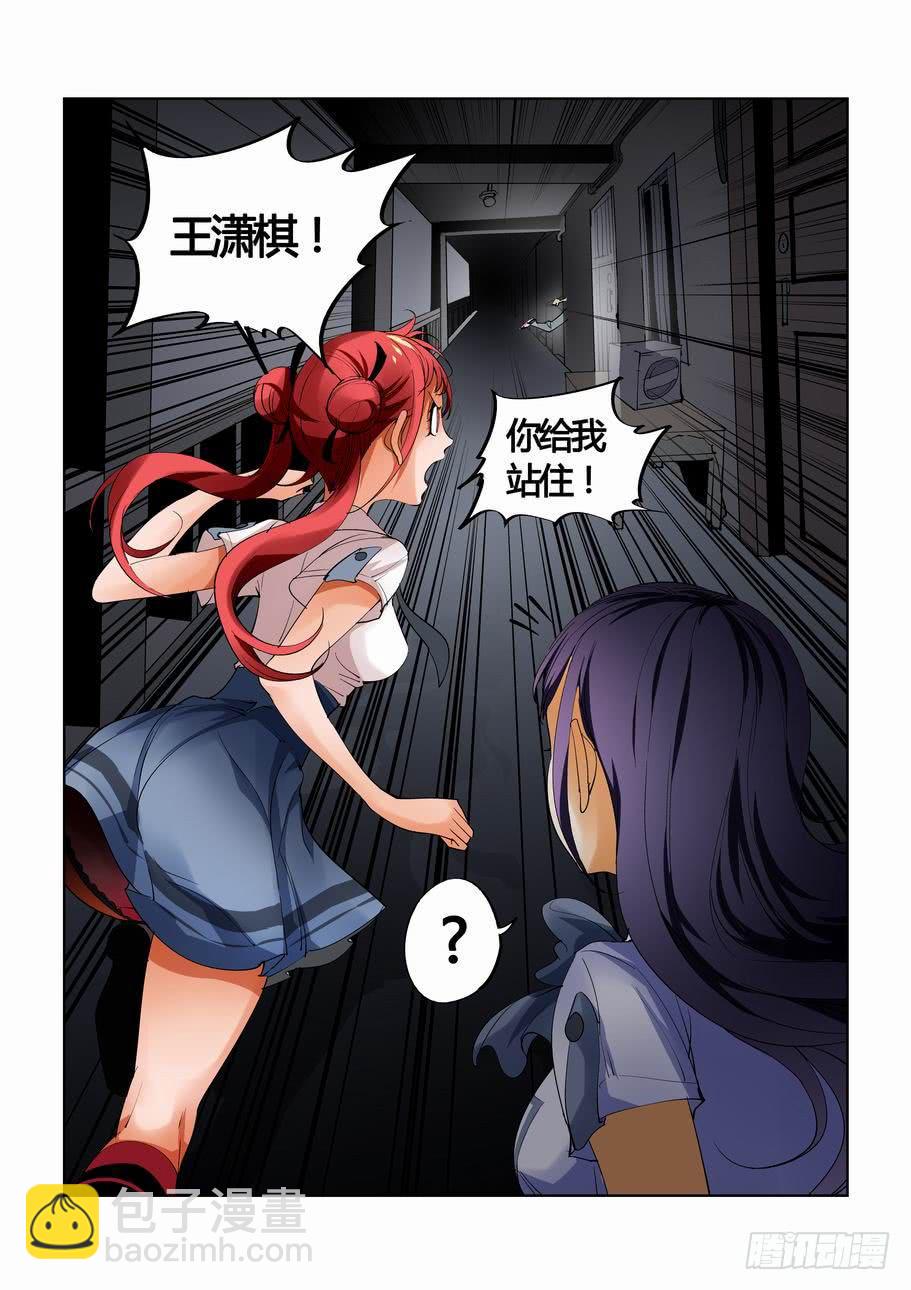 第二十四话 身上的亡魂-第24话