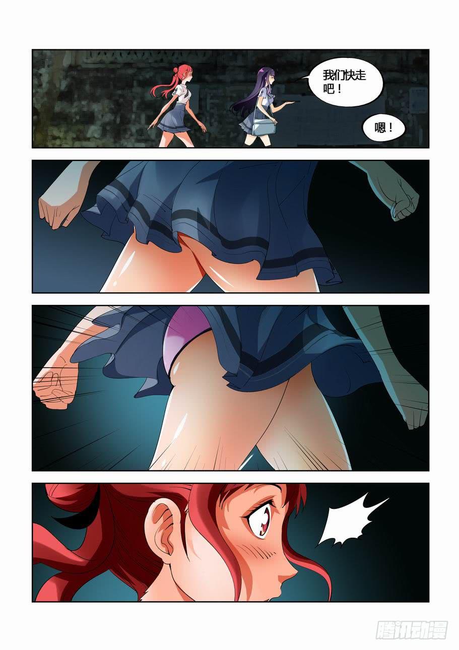 第二十六话 龙王灯-第26话