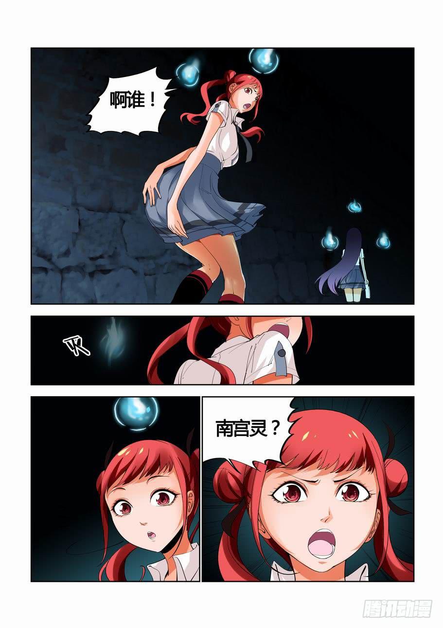 第二十六话 龙王灯-第26话