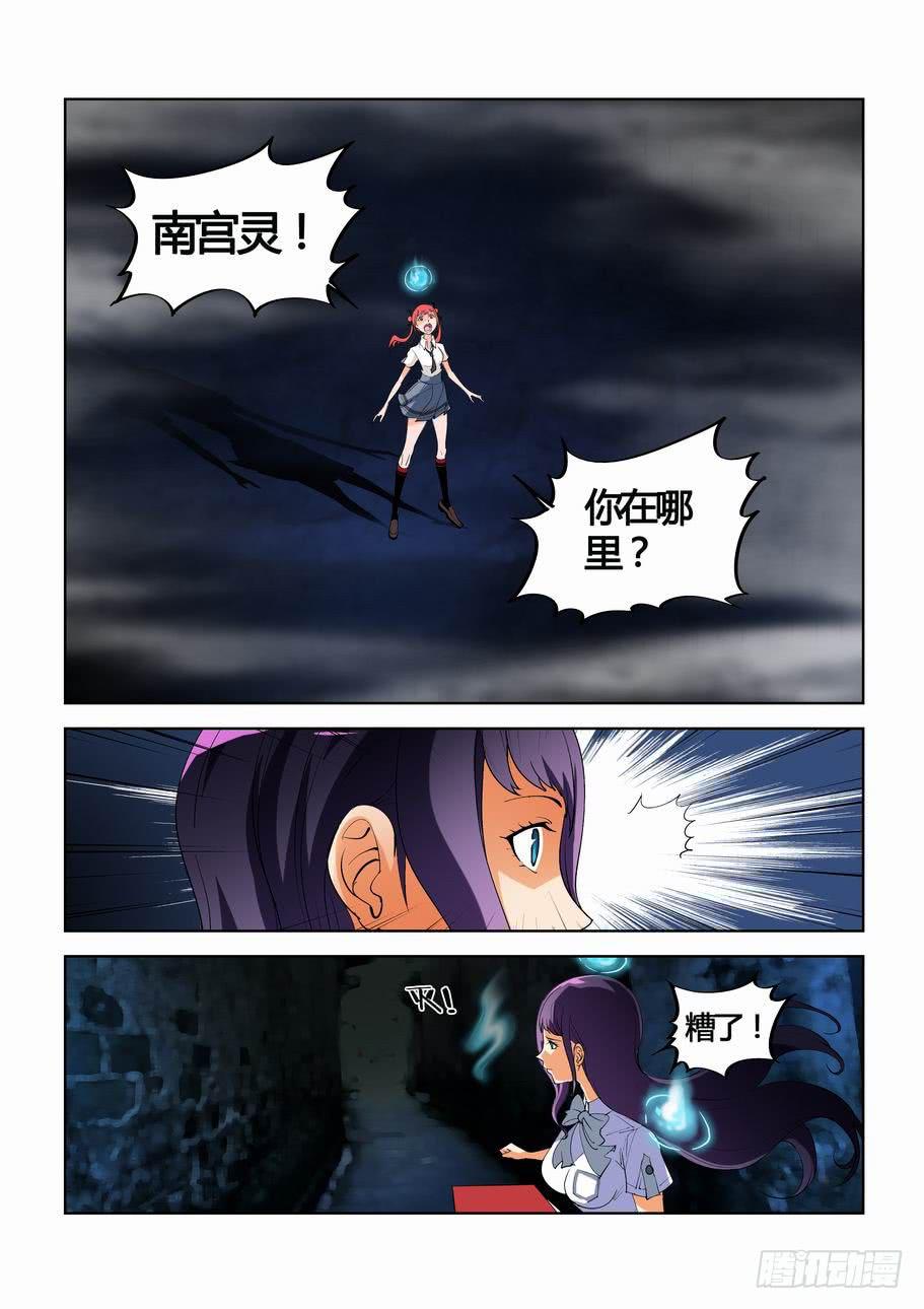 第二十六话 龙王灯-第26话