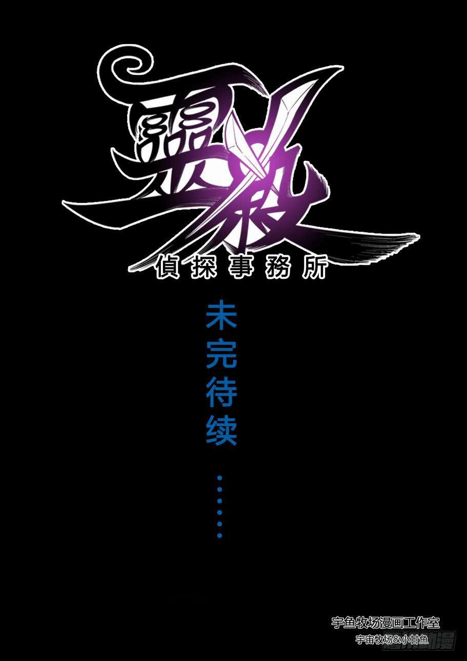 第二十六话 龙王灯-第26话