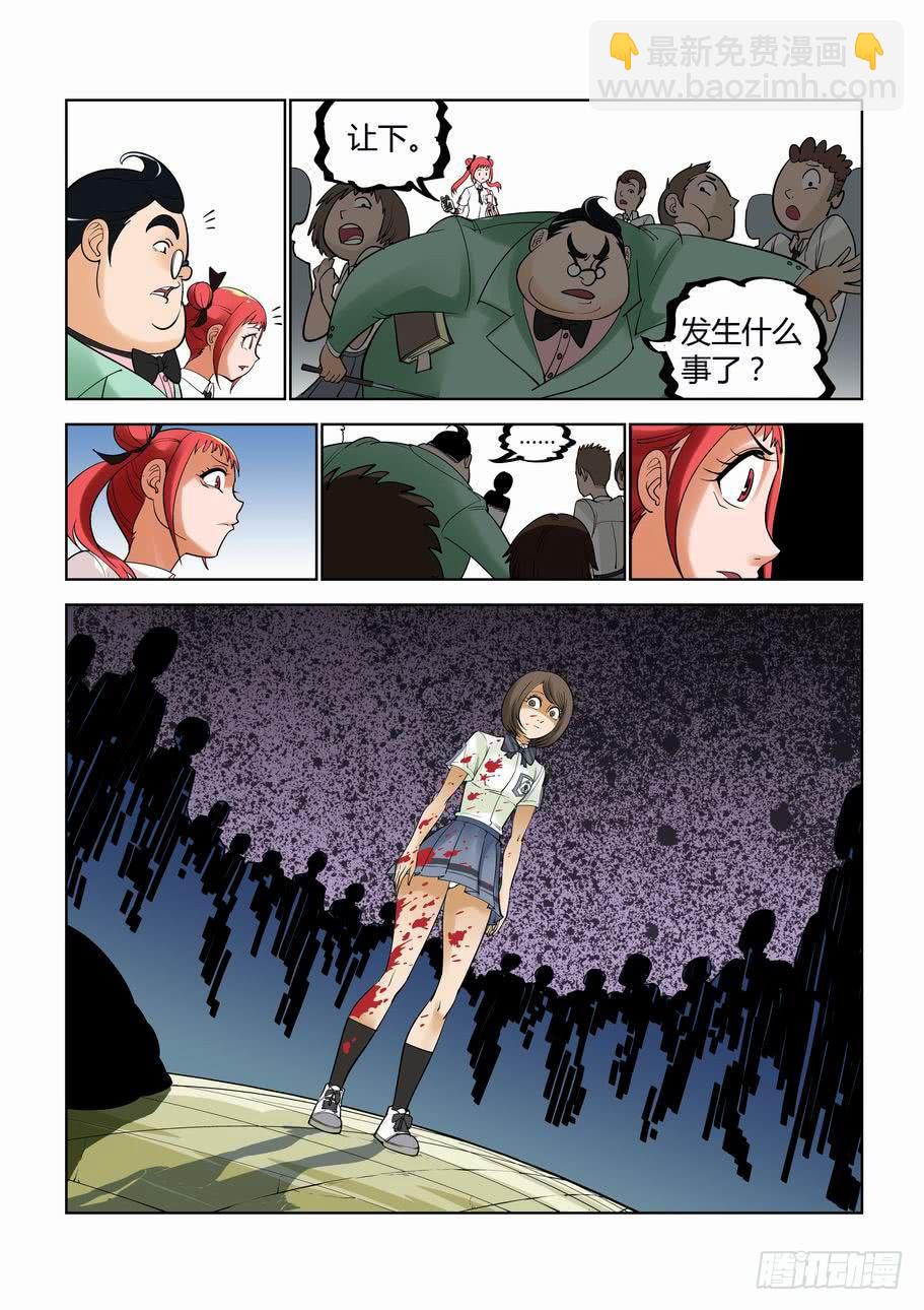 第四话 第一嫌疑人-第4话