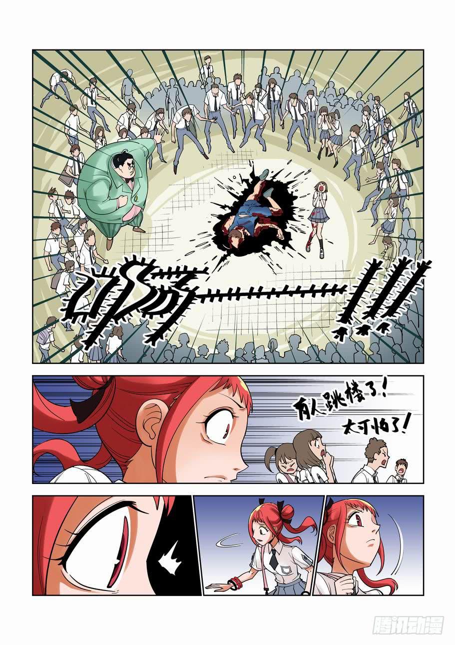 第四话 第一嫌疑人-第4话