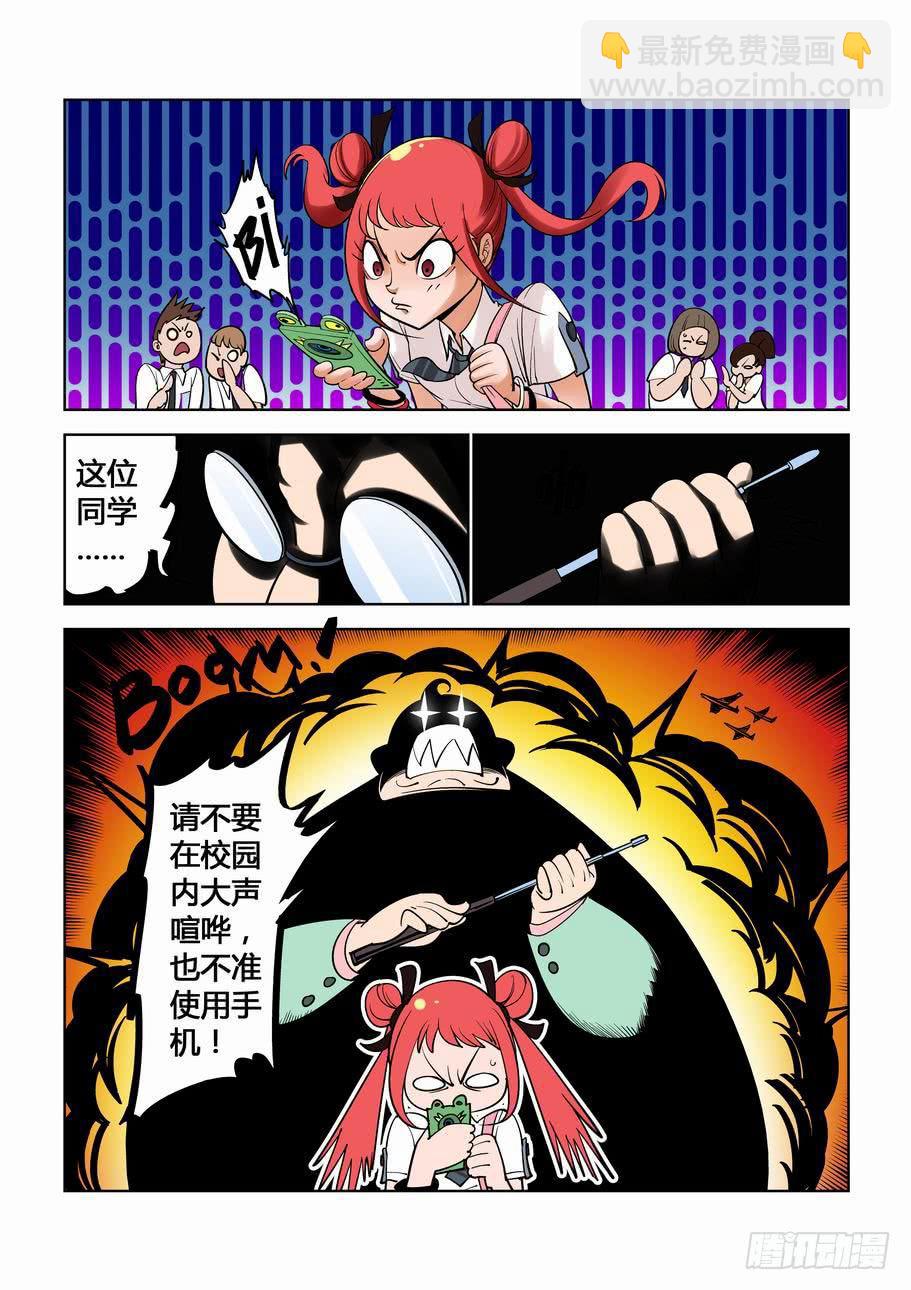 第四话 第一嫌疑人-第4话