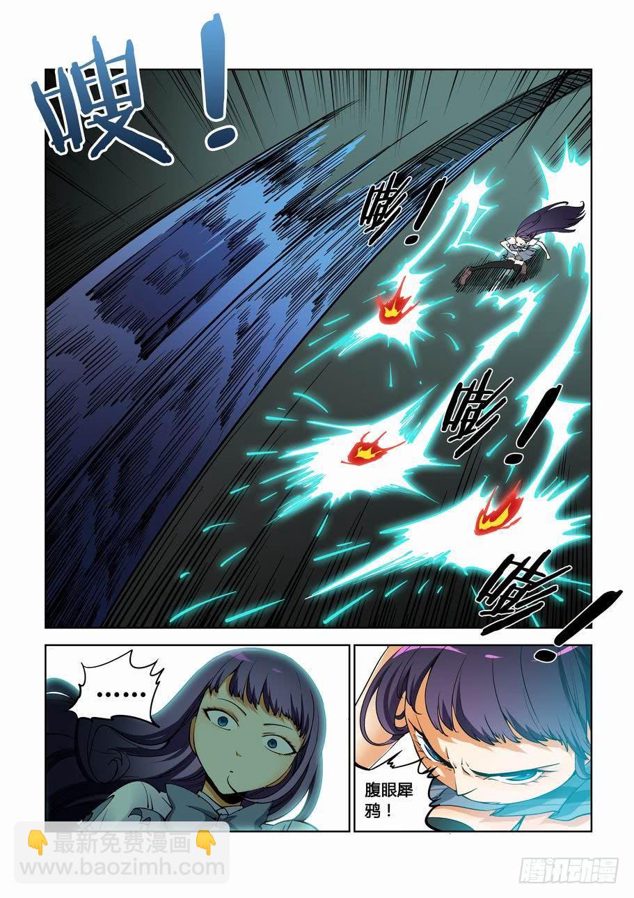 第三十六话：幽灵列车（上）-第36话