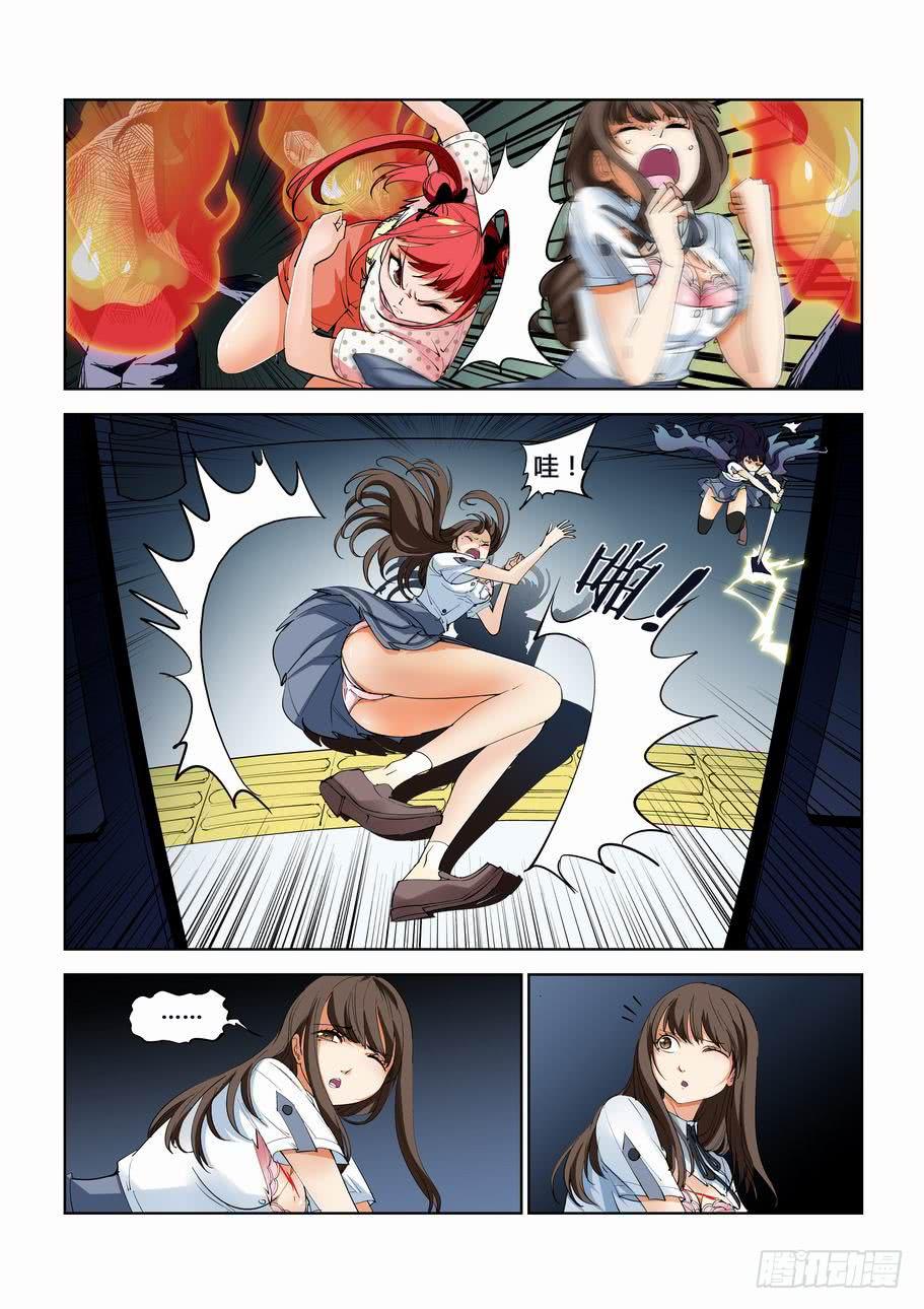 第三十八话：幽灵列车（下）-第38话