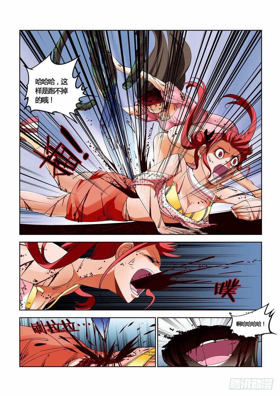 第四十话：恶战（中）-第40话