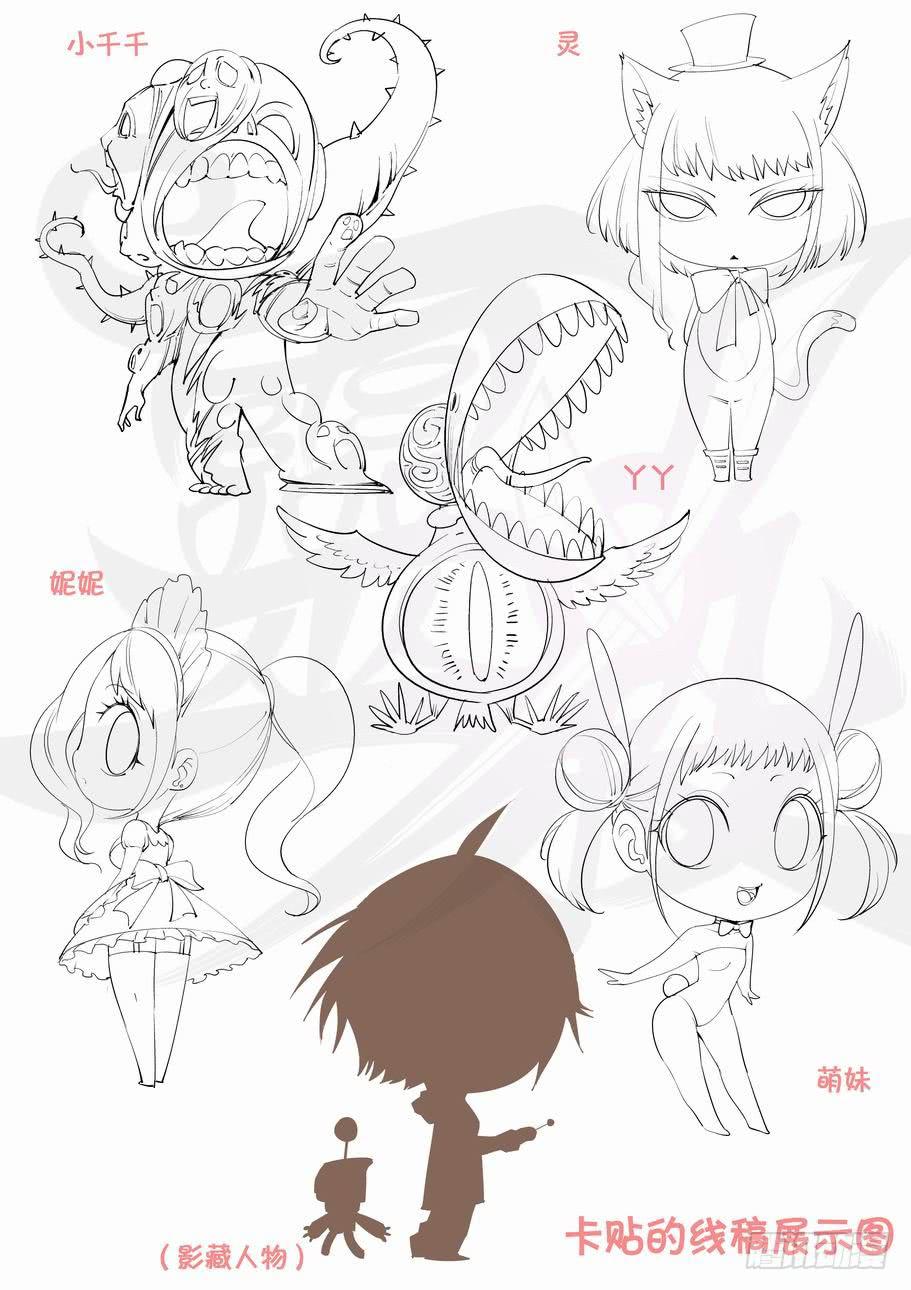 第四十四话：封闭的隧道（下）-第44话