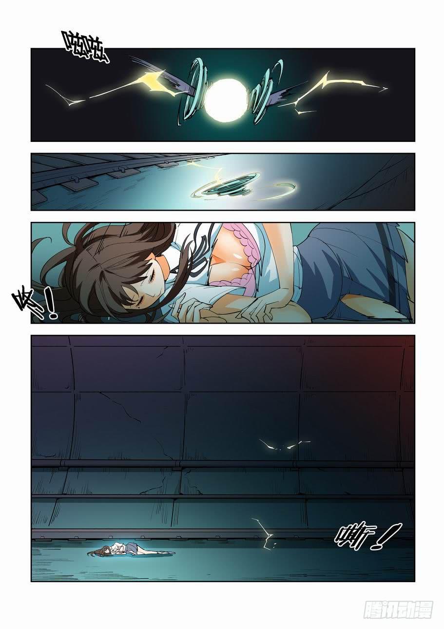 第四十四话：封闭的隧道（下）-第44话