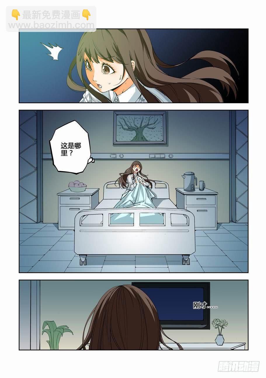 第四十四话：封闭的隧道（下）-第44话