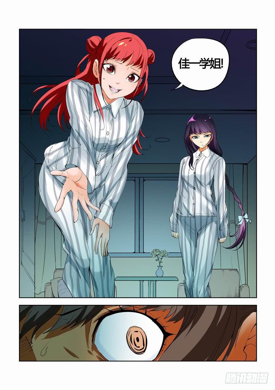 第四十四话：封闭的隧道（下）-第44话