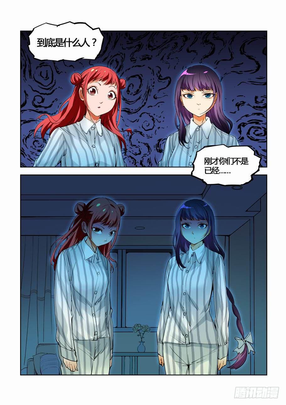 第四十四话：封闭的隧道（下）-第44话