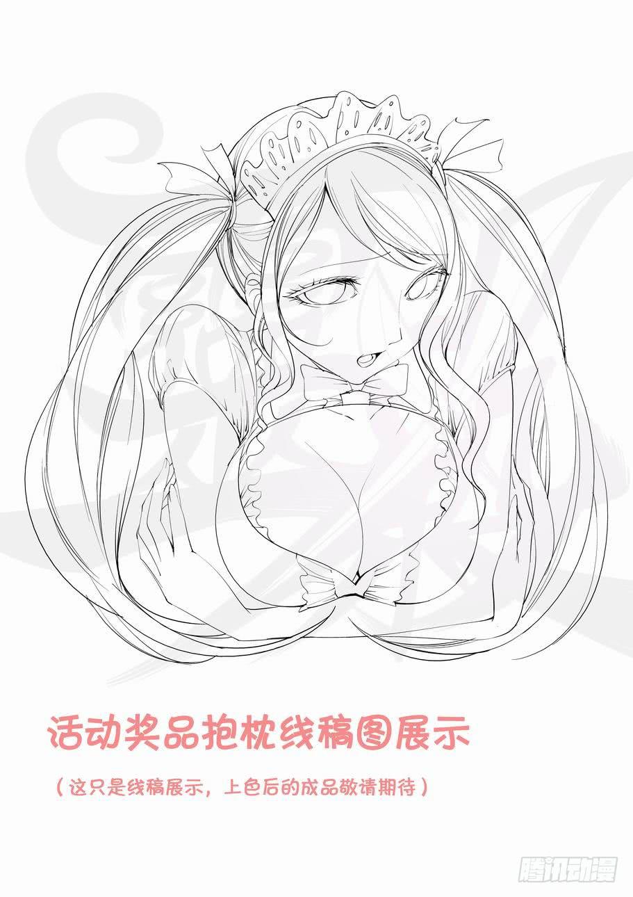 第四十四话：封闭的隧道（下）-第44话