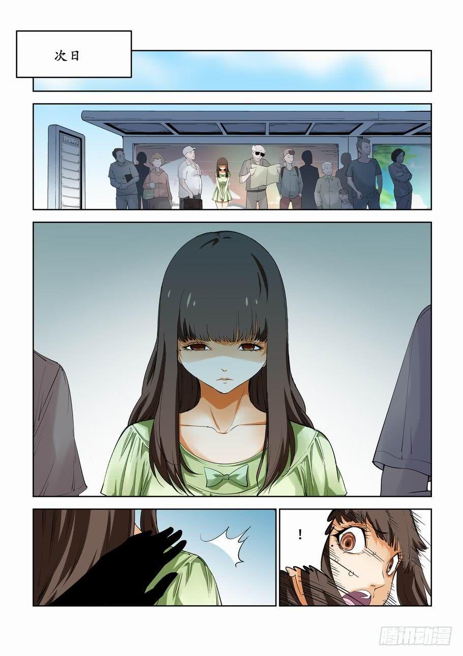 第五十话：分析实验（下）-第50话