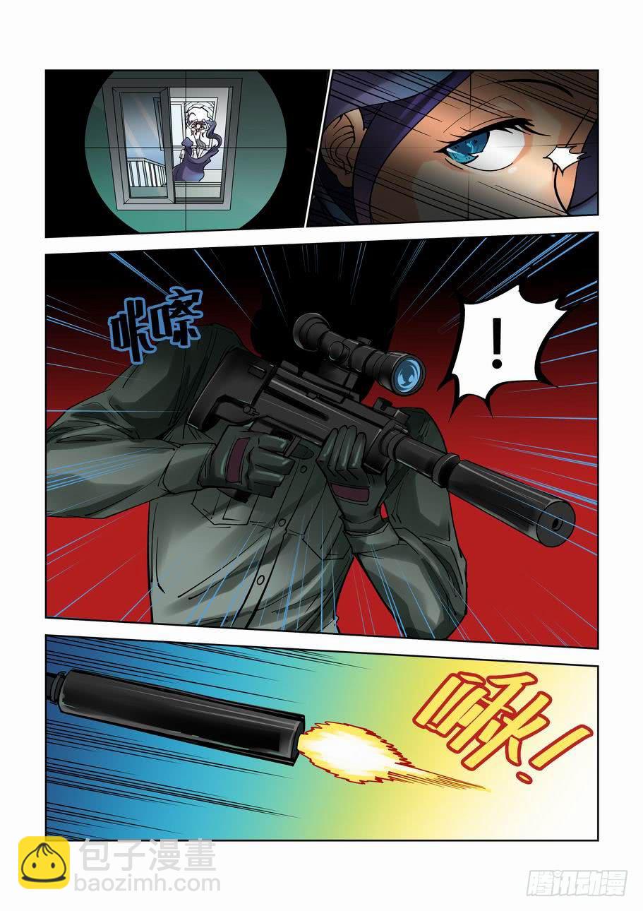 第六话 坠楼疑案-第6话