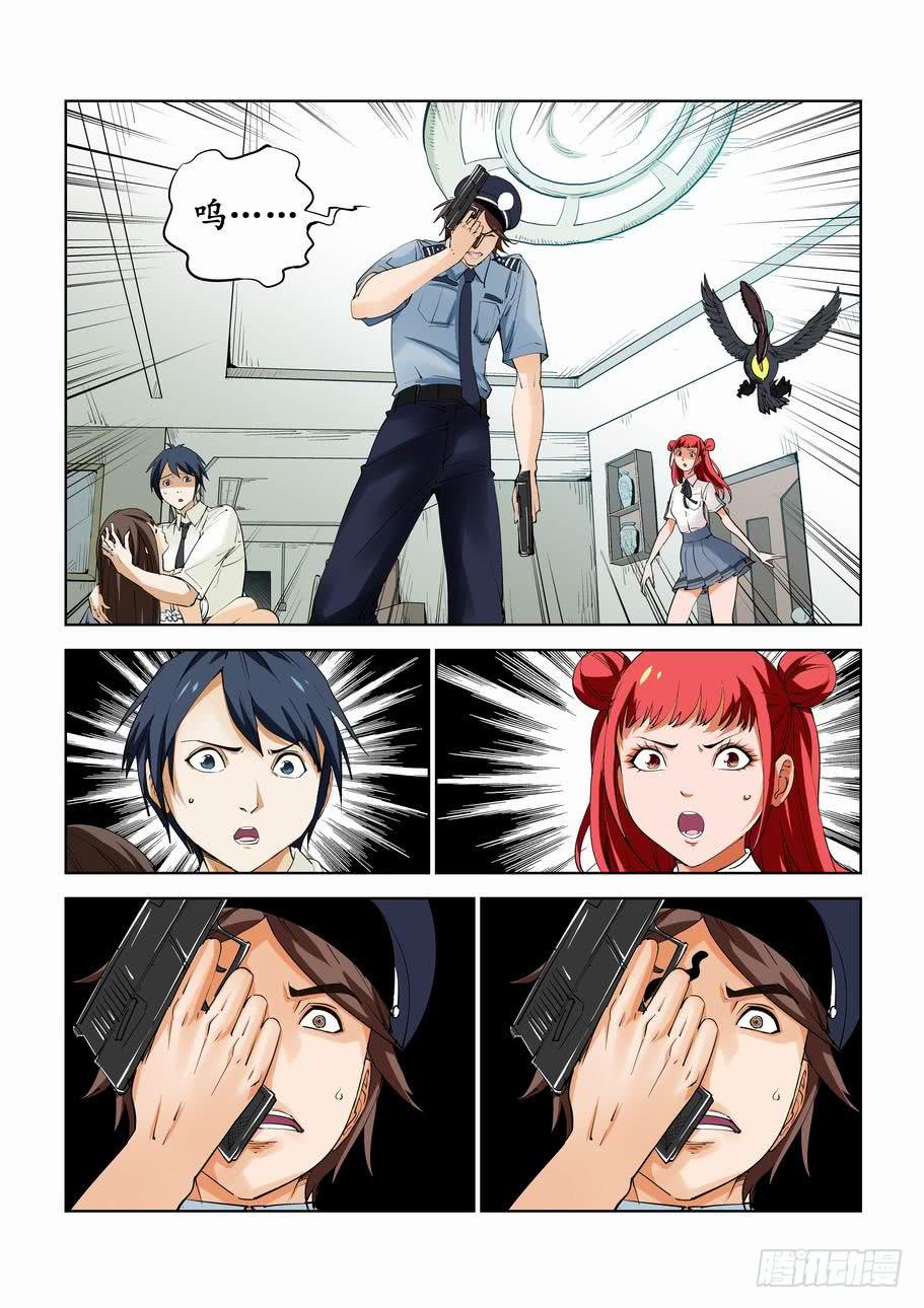 第五十四话：追击-第54话