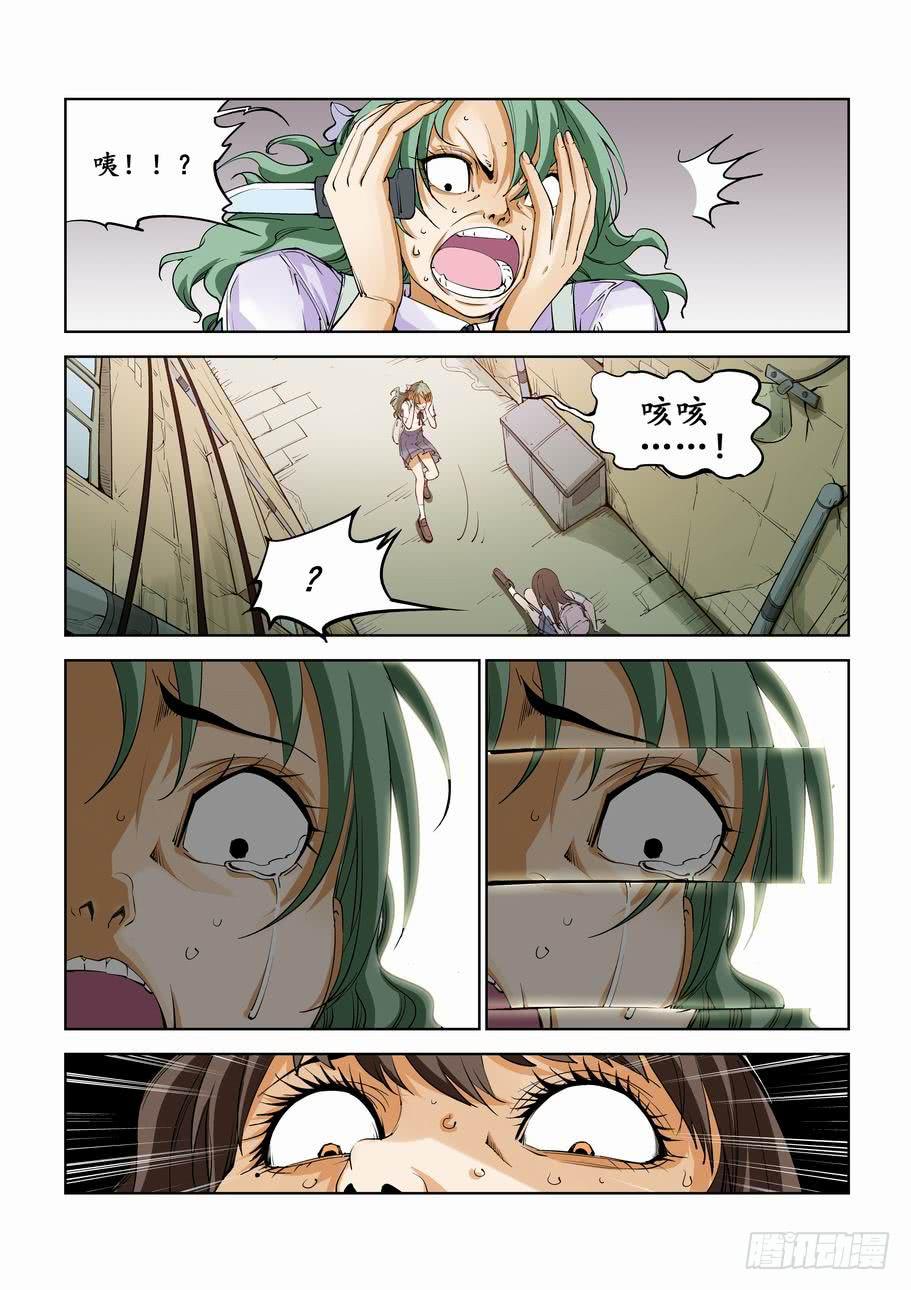 第五十八话：特别的晚餐-第58话