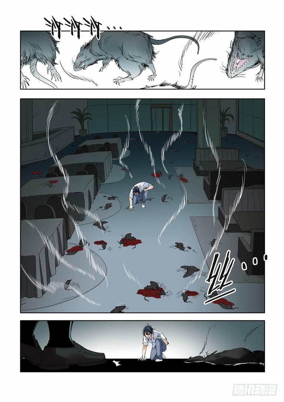 第六十六话：人质-第66话