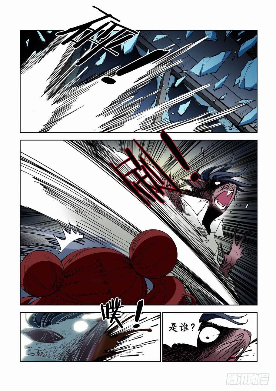 第六十八话：正义-第68话