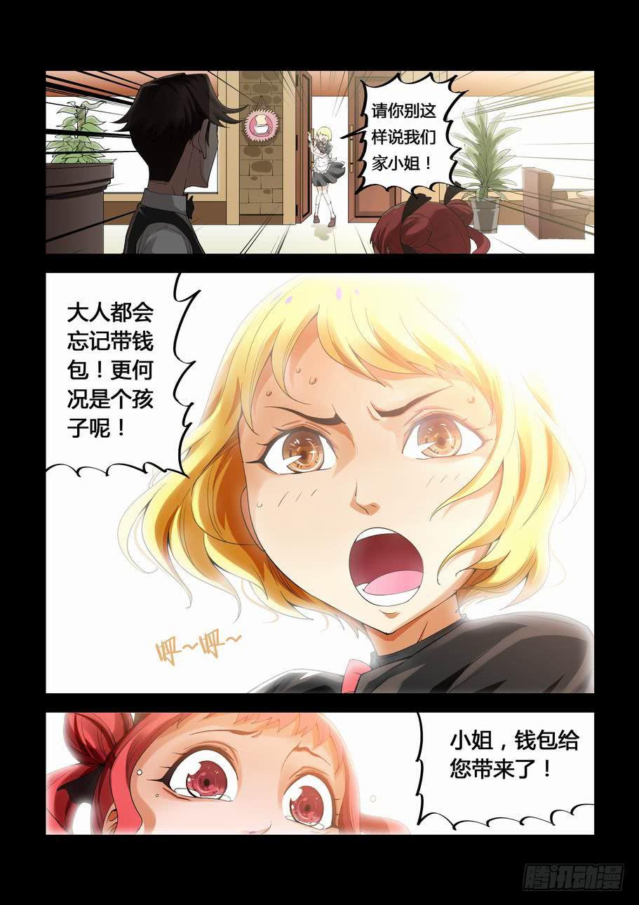 第十话 妮妮-第10话