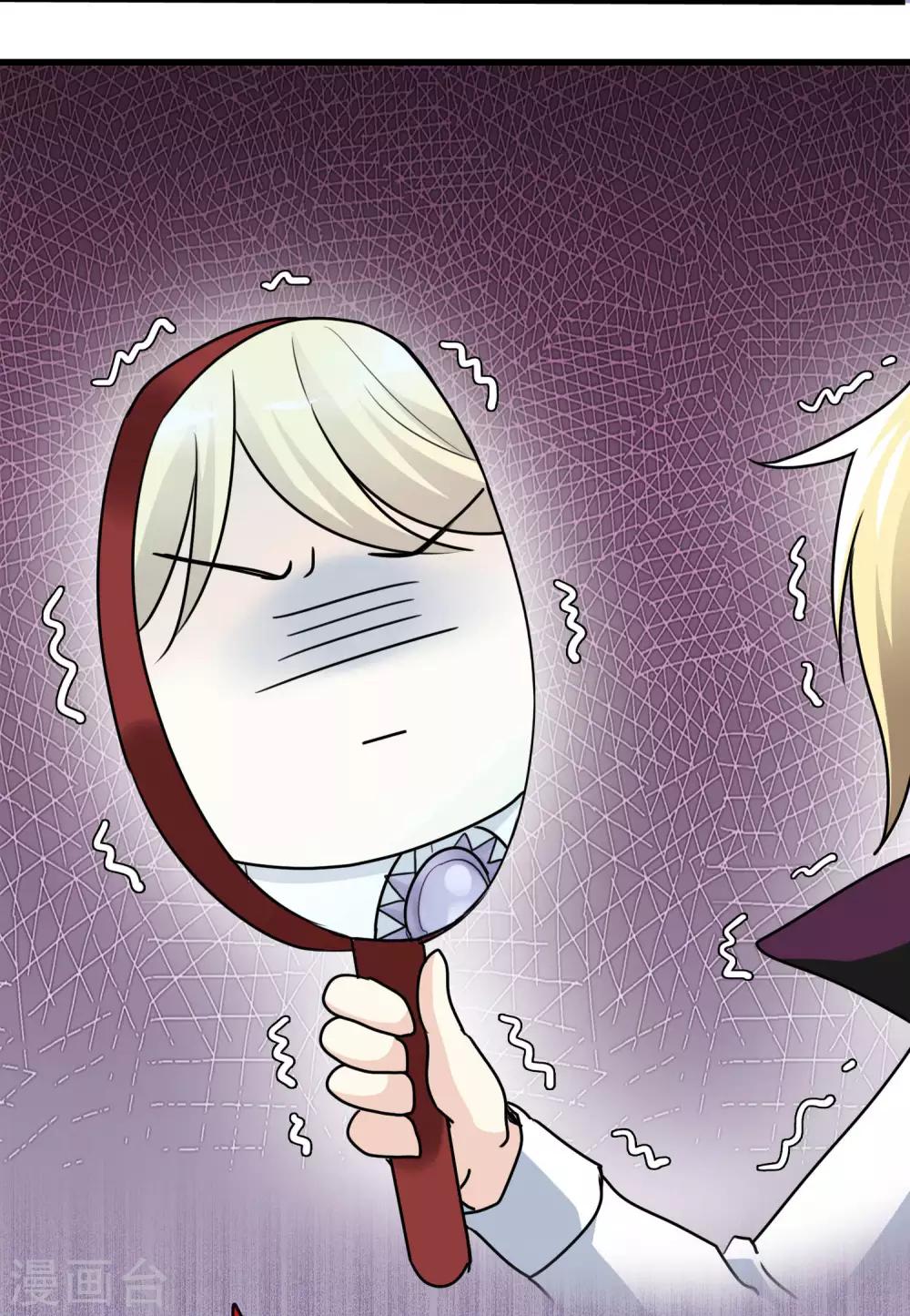 第12话 我不是万斯-第12话