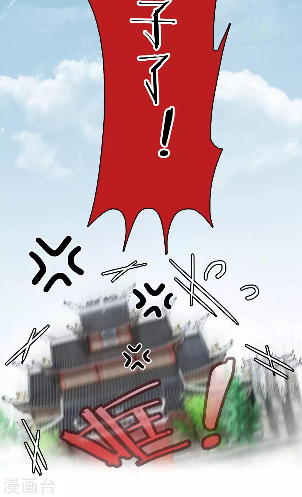 第12话 我不是万斯-第12话