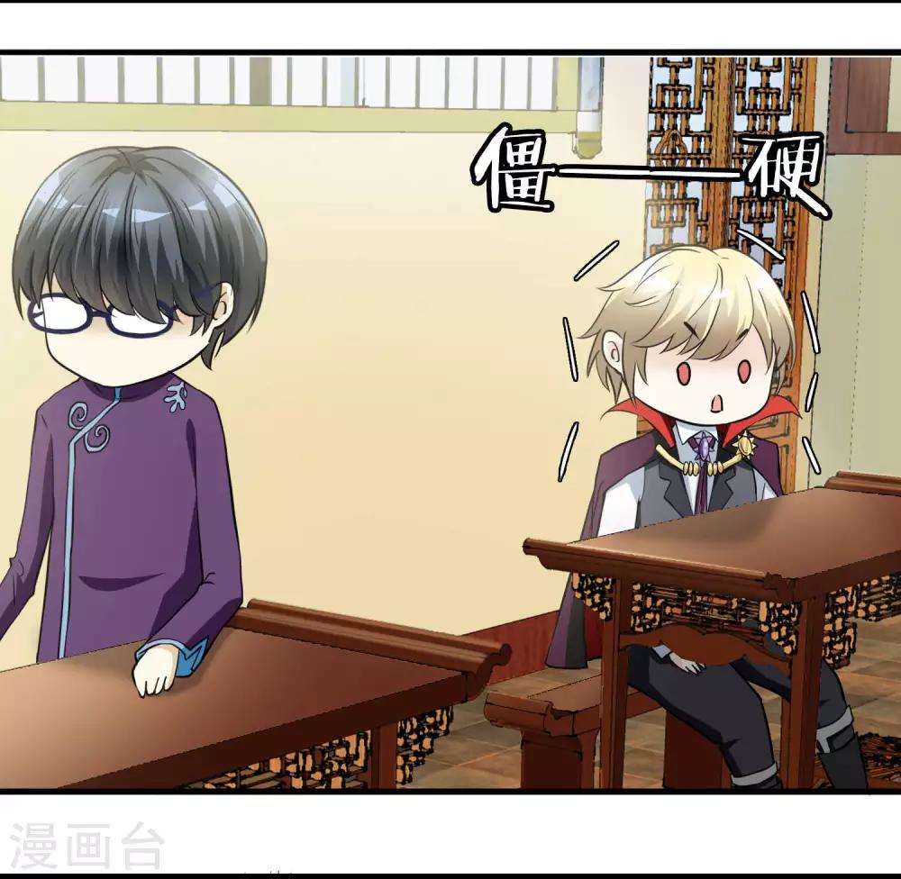 第12话 我不是万斯-第12话